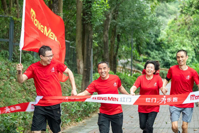 利来国际最老品牌网乐跑9.jpg