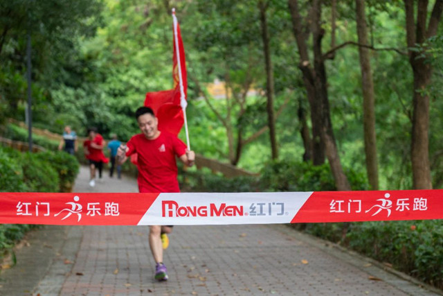 利来国际最老品牌网乐跑12.jpg