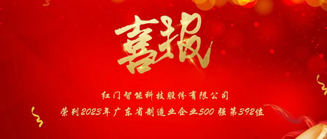 喜报.jpg