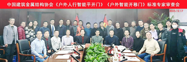 利来国际最老品牌网副总裁魏承榜位于左起第二排第七位.jpg