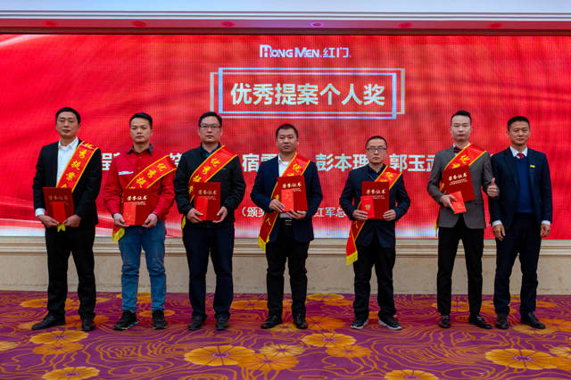 优秀提案个人.jpg