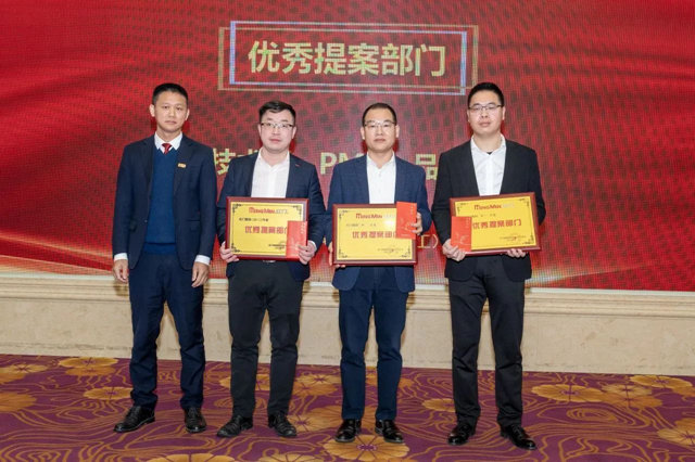 优秀提案团队.jpg