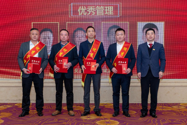 优秀管理奖.jpg