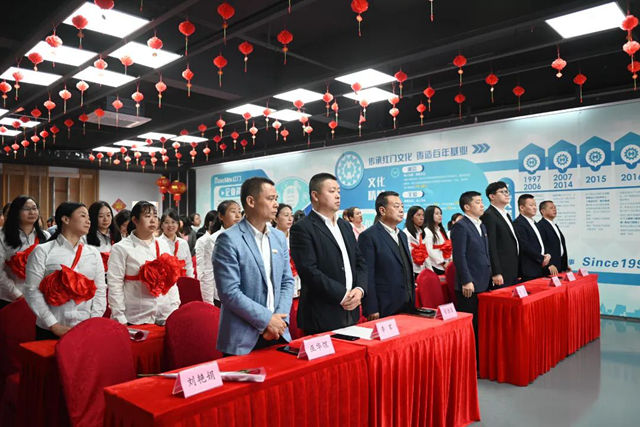 全体起立，奏唱国歌.jpg