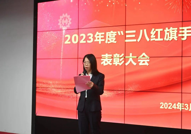 利来国际最老品牌网工会女职工委员会主任委员刘艳娟主持会议.jpg