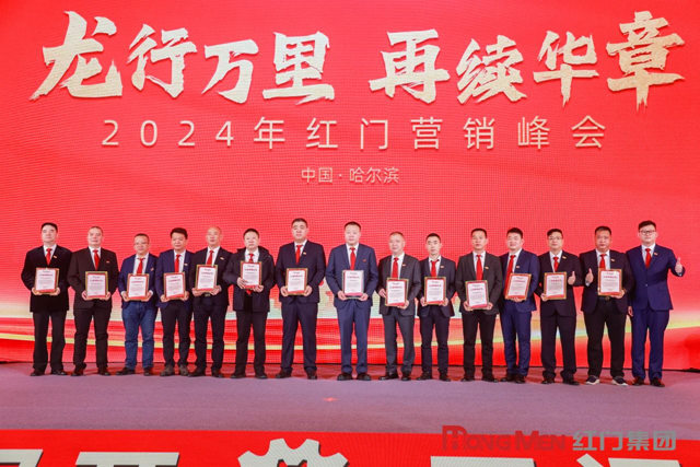 公益荣誉证书.jpg