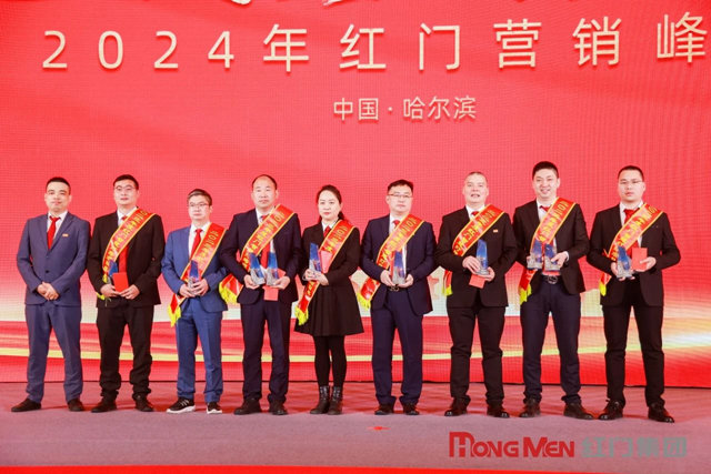 2023年度利来国际最老品牌网智慧灯塔项目奖.jpg