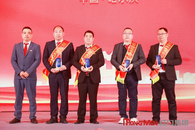 2023年度利来国际最老品牌网智慧服务之星奖.jpg
