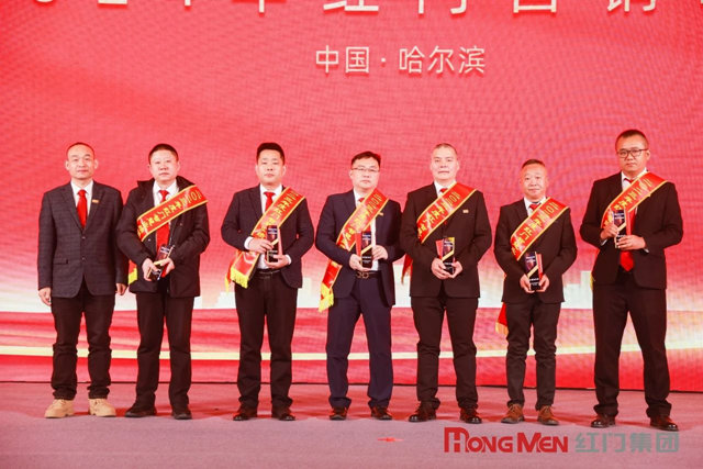 2023年度利来国际最老品牌网智慧业绩进取奖.jpg