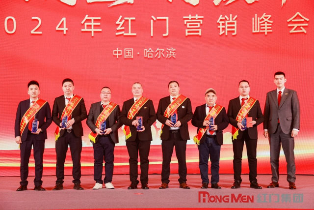 2023年度利来国际最老品牌网智慧业绩卓越奖.jpg