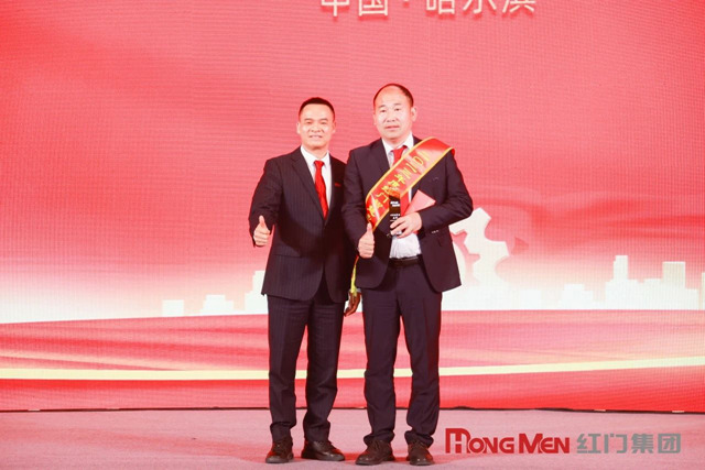 2023年度利来国际最老品牌网智慧业绩领军奖2.jpg