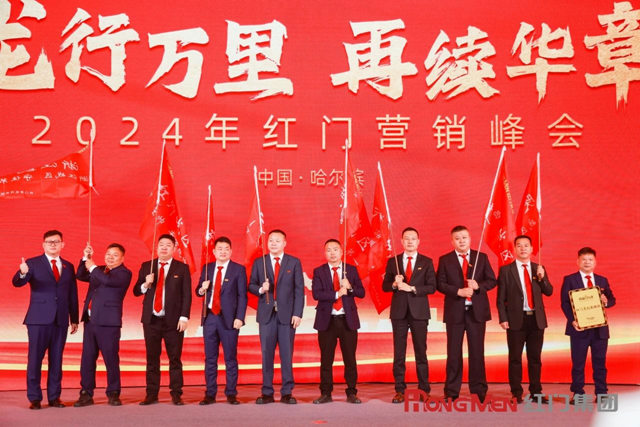 亮剑团队颁奖&亮剑英雄授旗.jpg