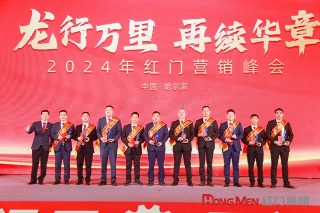 2023年度利来国际最老品牌网股份十大案例奖.jpg
