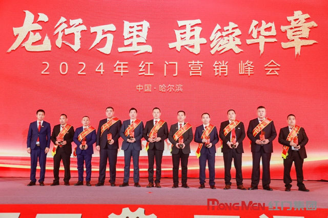 2023年度利来国际最老品牌网股份售后优秀团体奖1.jpg