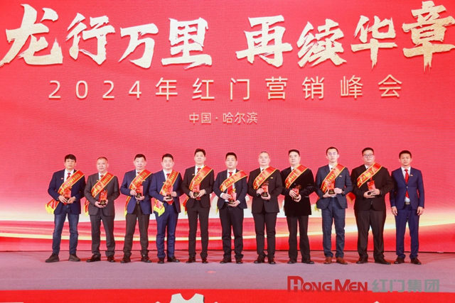 2023年度利来国际最老品牌网股份售后优秀团体奖2.jpg