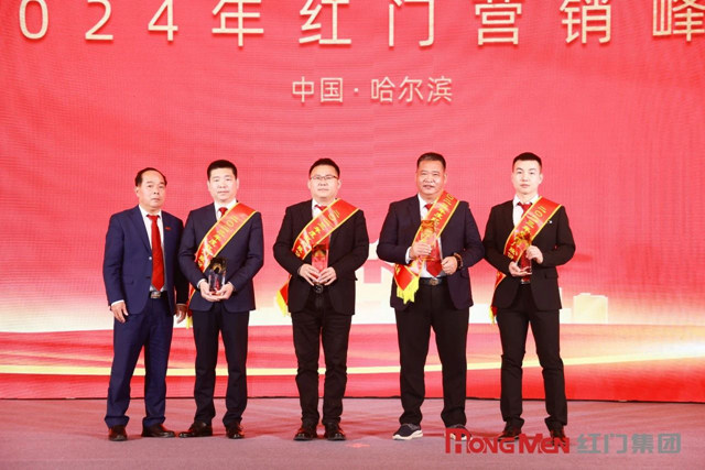 2023年度利来国际最老品牌网股份业绩贡献奖.jpg