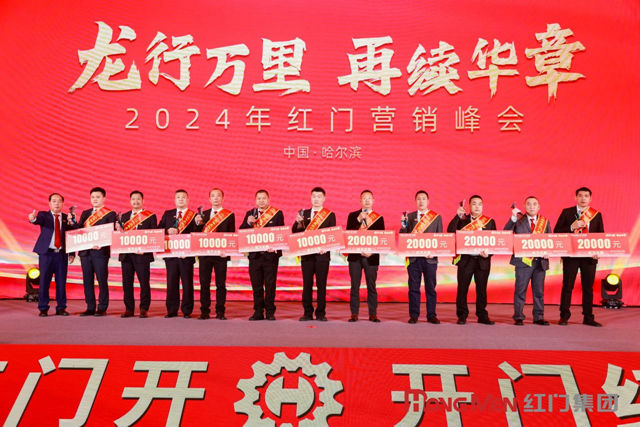 2023年度利来国际最老品牌网股份市场先锋奖.jpg
