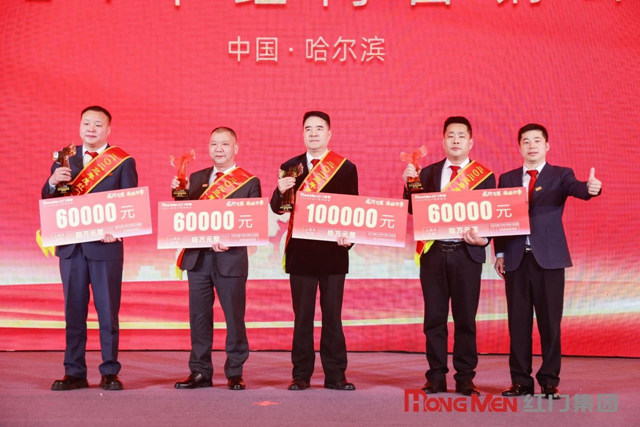 2023年度利来国际最老品牌网股份功勋奖3.jpg