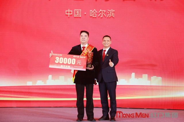 2023年度利来国际最老品牌网股份特殊贡献奖.jpg
