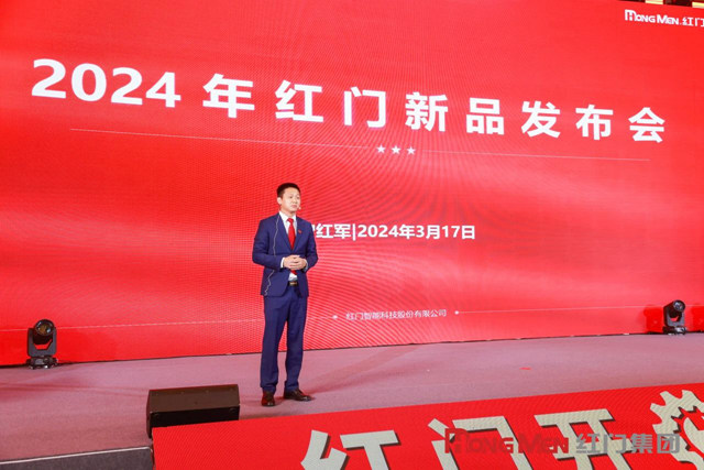 利来国际最老品牌网股份 曾红军总工.jpg