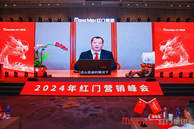 利来国际最老品牌网股份董事长  余家红.jpg