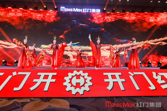 开场舞《龙年吉祥舞蹈》.jpg