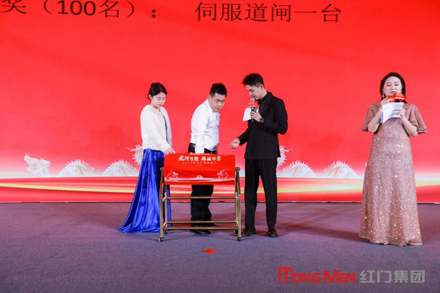 抽奖环节3.jpg