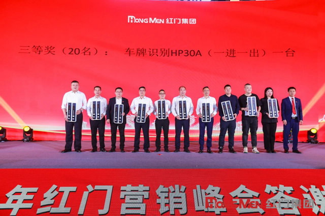 抽奖环节6.jpg