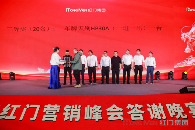 抽奖环节8.jpg