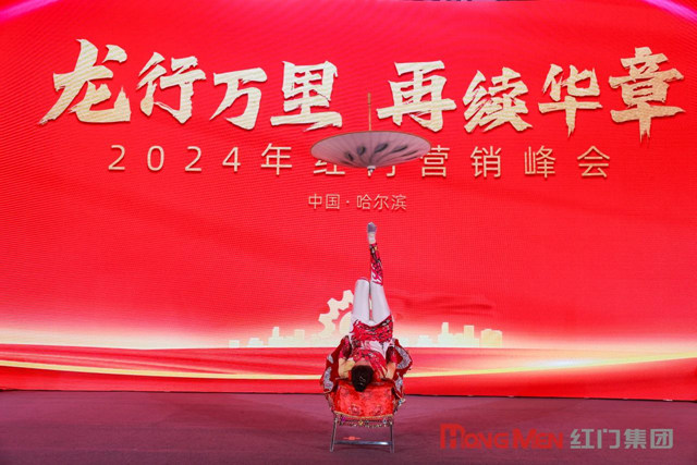 杂技《蹬伞》.jpg