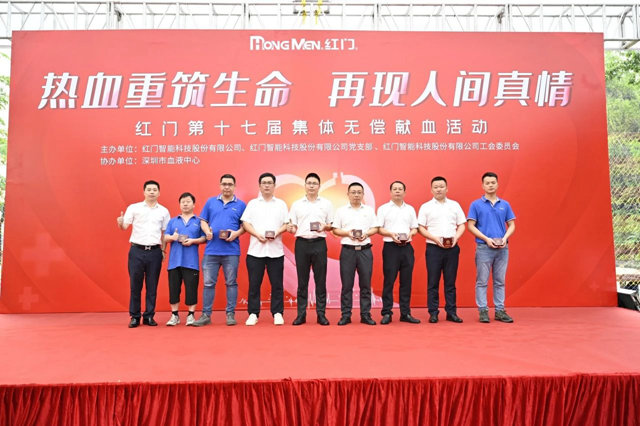 无偿献血奉献奖三等银质奖章1.jpg