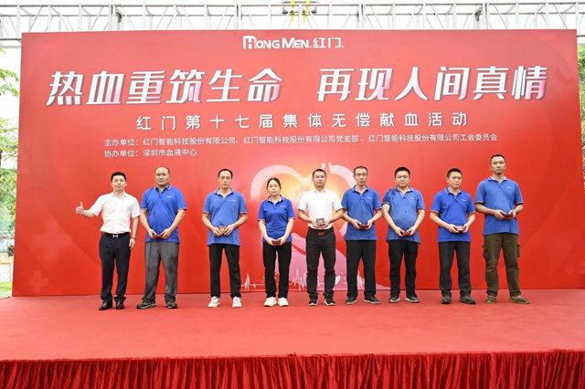 无偿献血奉献奖三等银质奖章2.jpg