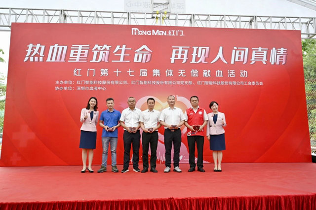 无偿献血奉献奖二等银质奖章1.jpg