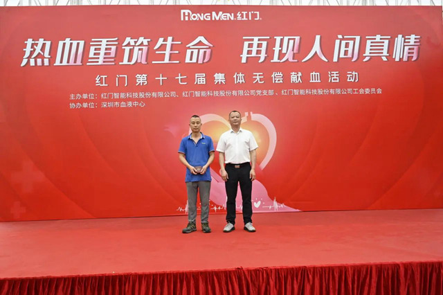 无偿献血奉献奖一等银质奖章.jpg
