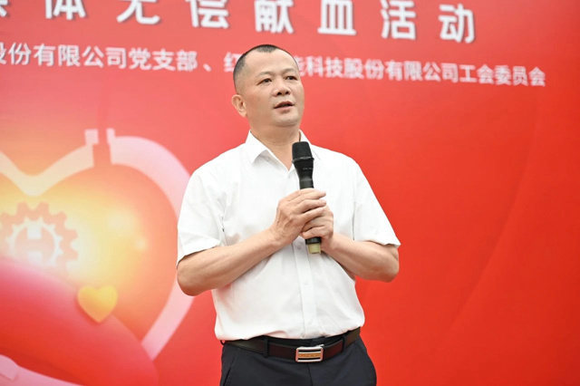 余家红董事长动员讲话.jpg
