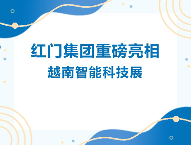 利来国际最老品牌网集团.jpg