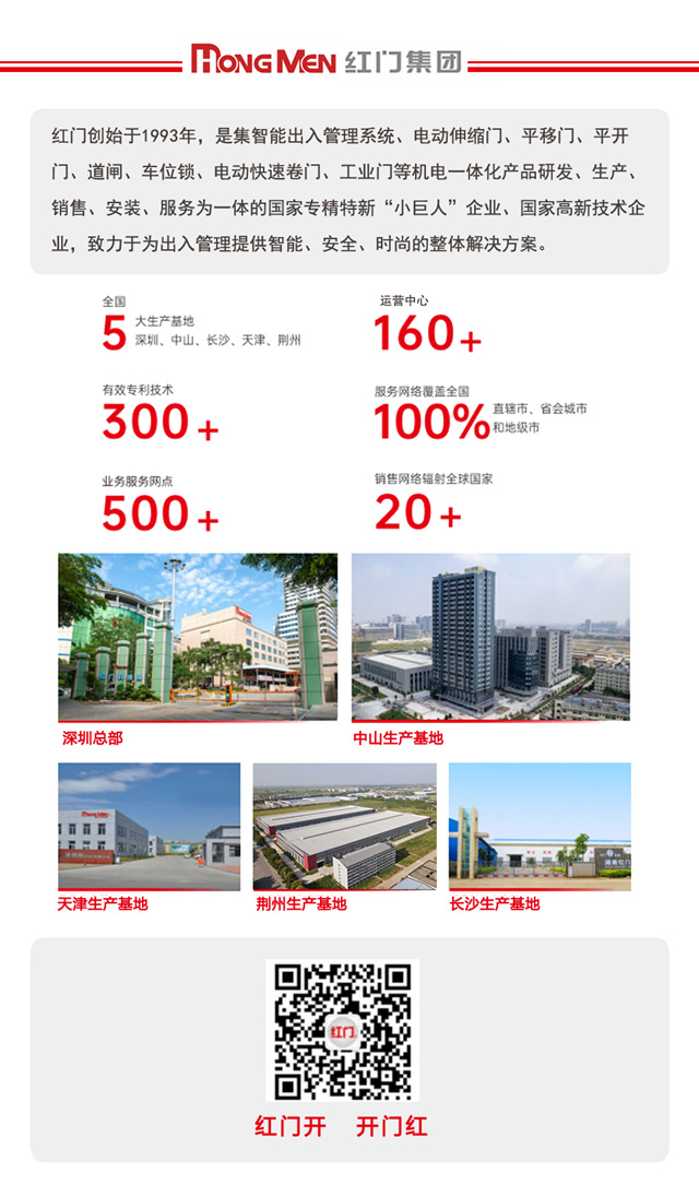 利来国际最老品牌网集团.jpg