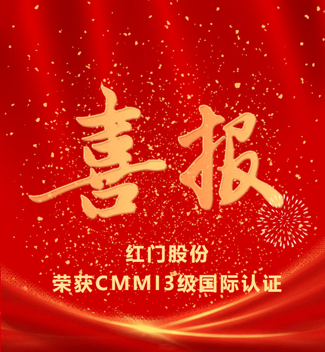 利来国际最老品牌网喜报.jpg