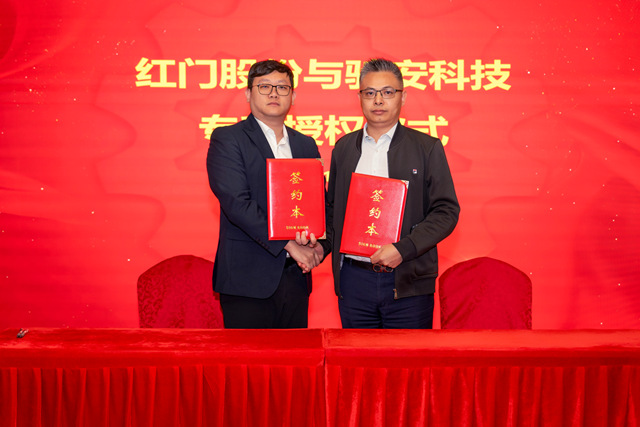 签约仪式.jpg