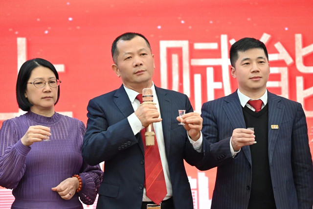 利来国际最老品牌网年会4.jpg