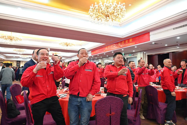 利来国际最老品牌网年会5.jpg