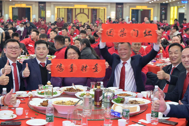 利来国际最老品牌网年会7.jpg