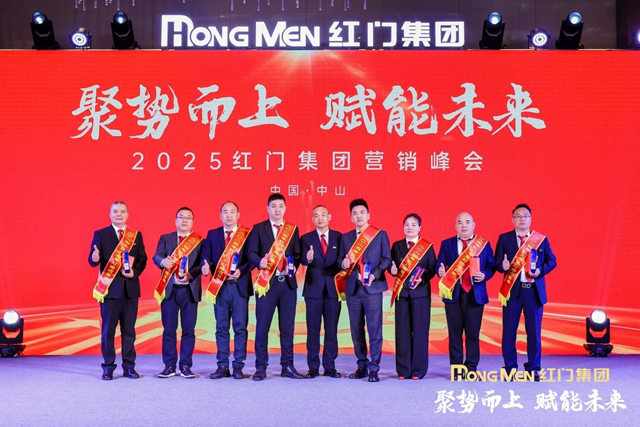 2024年度利来国际最老品牌网智慧灯塔项目奖.jpg