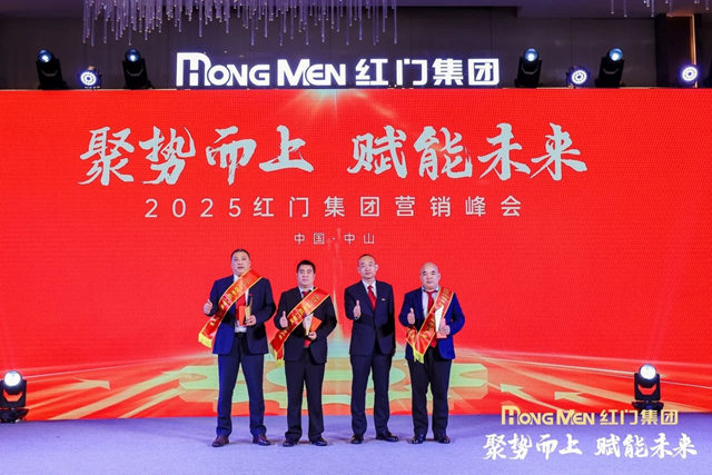 2024年利来国际最老品牌网智慧运营商户奖.jpg