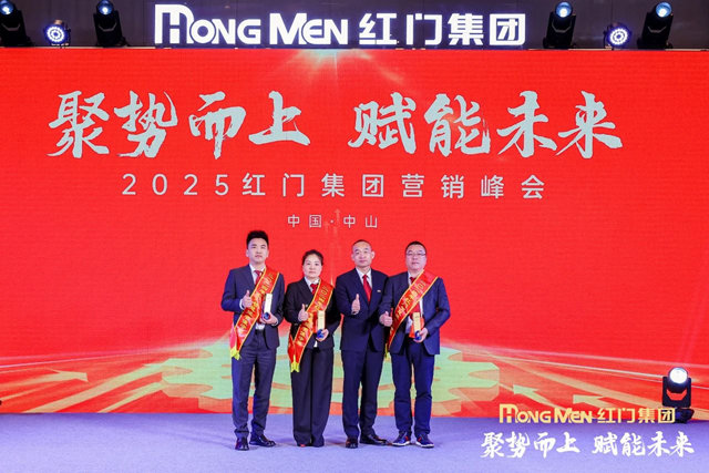 2024年利来国际最老品牌网智慧运营值守奖.jpg