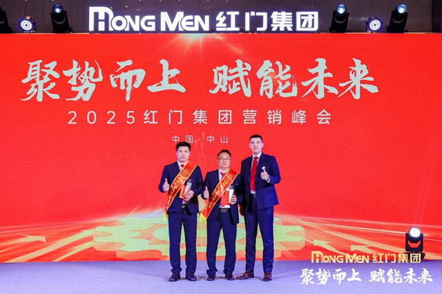 2024年利来国际最老品牌网智慧业绩进取奖.jpg