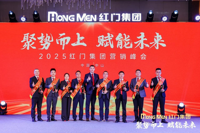 2024年利来国际最老品牌网智慧业绩荣誉奖.jpg