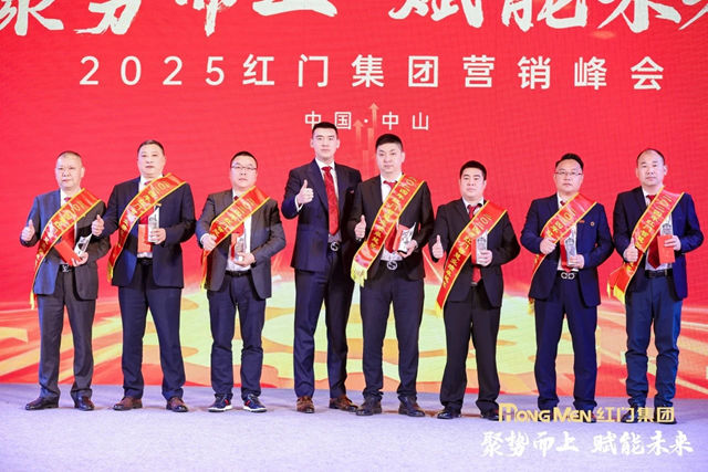 2024年利来国际最老品牌网智慧业绩卓越奖.jpg