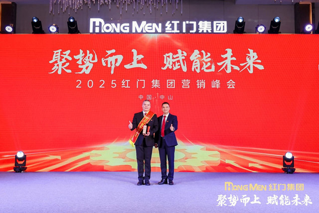 《2024年利来国际最老品牌网智慧业绩领军奖》亚军.jpg