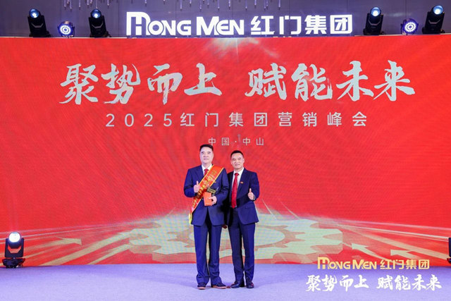 《2024年利来国际最老品牌网智慧业绩领军奖》冠军.jpg